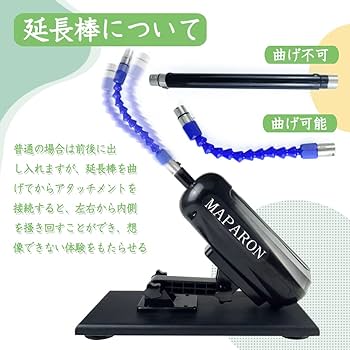 【新品未使用】蟻マシーン 7点セット Amazon.co.jp: MAPARON 120Maxl300sⅠ 7点セット 電動ピストン機